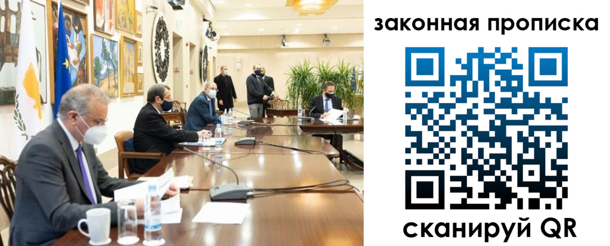 временная регистрация законно в Кузнецке
